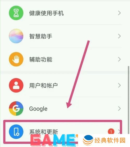 微信鸿蒙版1.0内测如何更新 微信鸿蒙版1.0内测更新设置教程