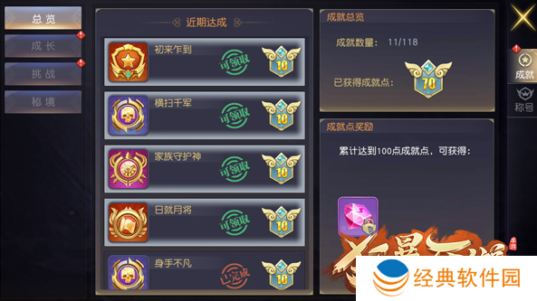 狂暴西游手游下载