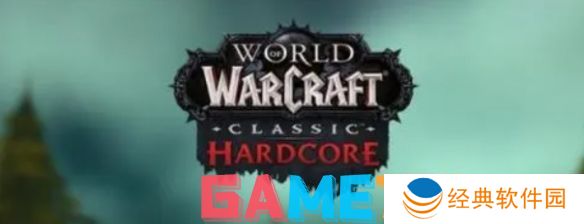 魔兽世界怀旧服专家模式什么时候开 魔兽世界怀旧服专家模式开启时间