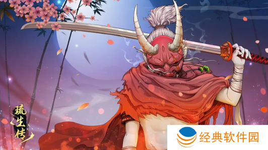 琉生传手游下载最新版