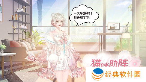 甜甜的你官方正版下载 甜甜的你官方正版下载