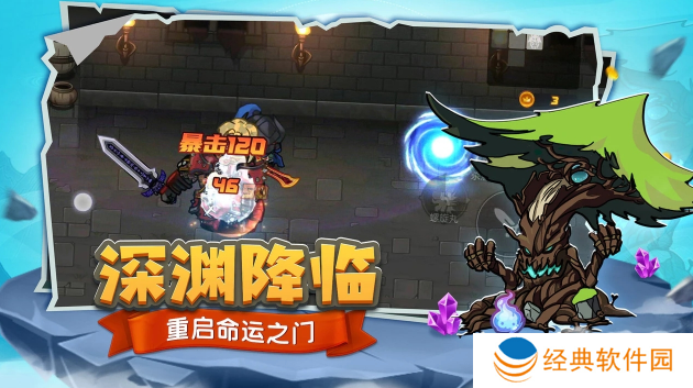 跑酷勇者游戏2022最新版 跑酷勇者游戏2022最新版