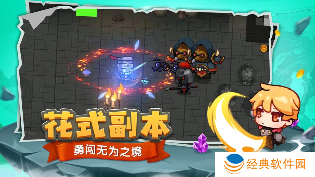 跑酷勇者游戏2022最新版 跑酷勇者游戏2022最新版