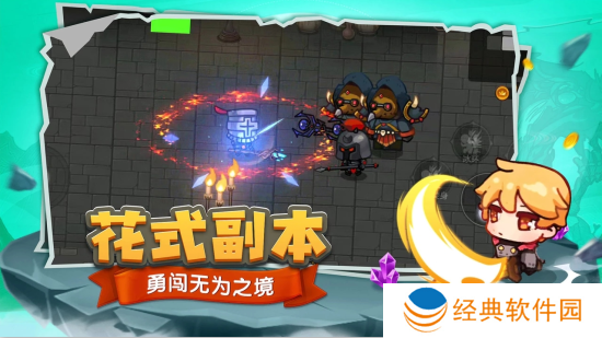 跑酷勇者九游版 跑酷勇者九游版