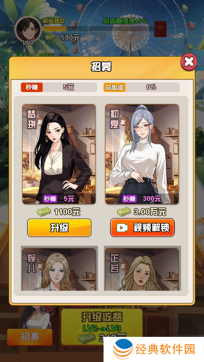 我的女友刚满十八岁游戏下载 我的女友刚满十八岁游戏下载