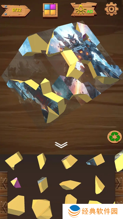 今天拼点啥游戏下载 今天拼点啥游戏下载