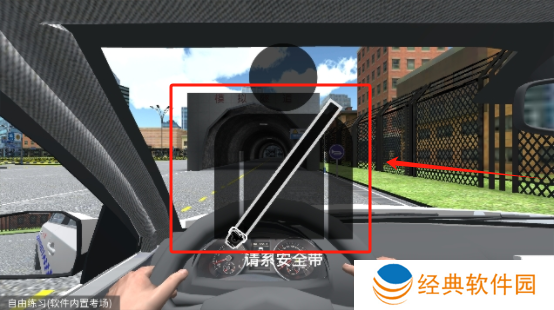 驾考模拟3d下载安装手机版 驾考模拟3d下载安装手机版