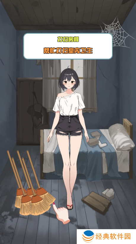 我的女友刚满十八岁游戏下载 我的女友刚满十八岁游戏下载