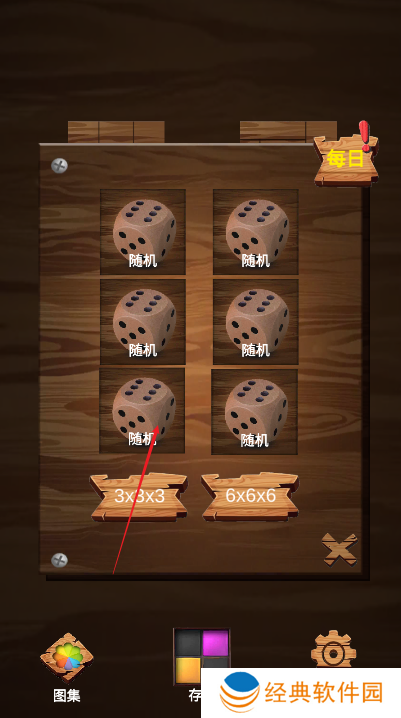 今天拼点啥游戏下载 今天拼点啥游戏下载