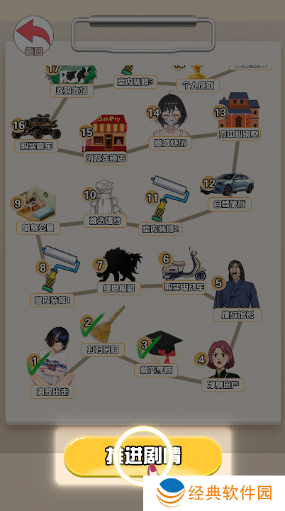 我的女友刚满十八岁游戏下载 我的女友刚满十八岁游戏下载