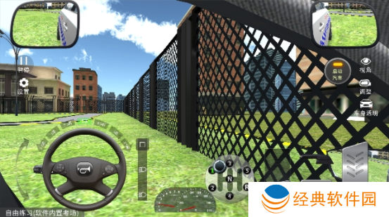 驾考模拟3d下载安装手机版 驾考模拟3d下载安装手机版