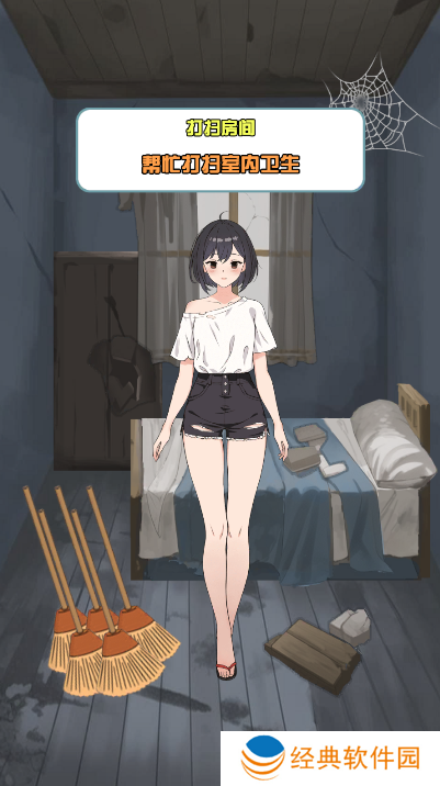 我的女友刚满十八岁游戏下载 我的女友刚满十八岁游戏下载