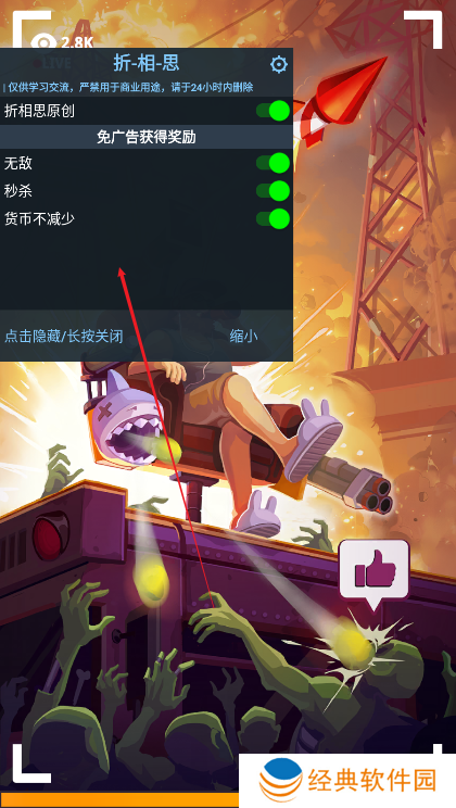 僵尸空闲游戏下载(Chill And Kill: Zombie Idle)