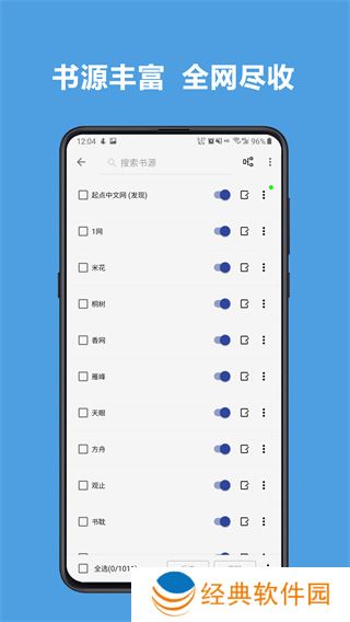 操作简单很容易上手