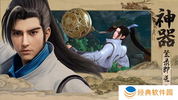 天龙八部2飞龙战天官方正版游戏 天龙八部2飞龙战天官方正版游戏