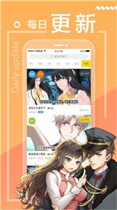 星星漫画