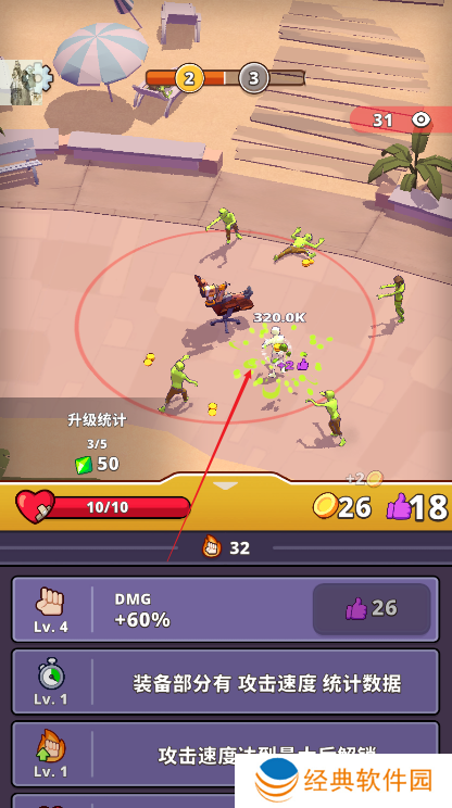 僵尸空闲游戏下载(Chill And Kill: Zombie Idle)