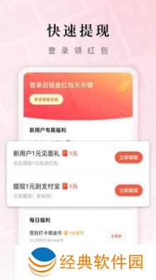 红果免费的短剧免费版