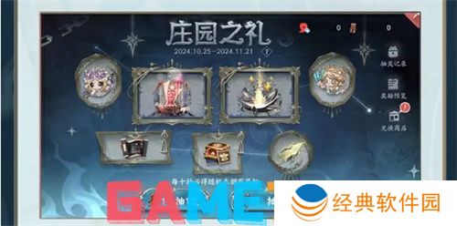 决战平安京寻觅之径活动怎么玩 决战平安京第五人格联动寻觅之径活动攻略