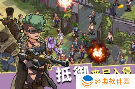 生存几何末日商店游戏下载手机版 生存几何末日商店游戏下载手机版