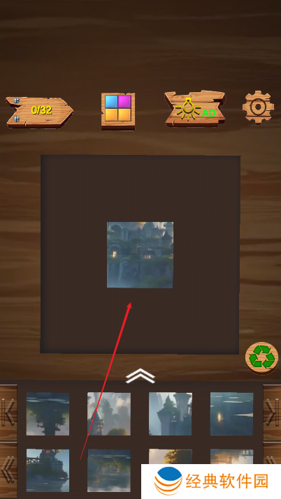 今天拼点啥游戏下载 今天拼点啥游戏下载