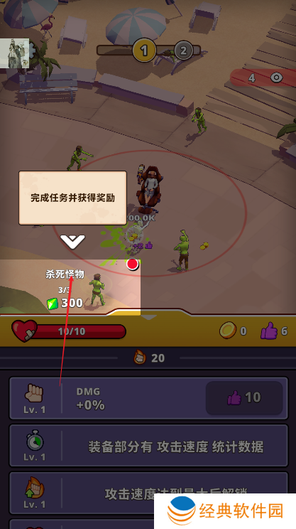 僵尸空闲游戏下载(Chill And Kill: Zombie Idle)