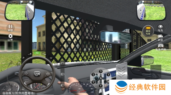 驾考模拟3d下载安装手机版 驾考模拟3d下载安装手机版