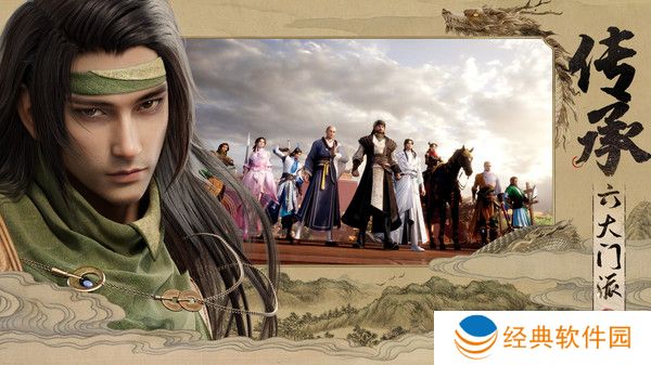 天龙八部2飞龙战天官方正版游戏 天龙八部2飞龙战天官方正版游戏