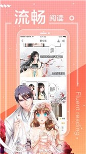 星星漫画