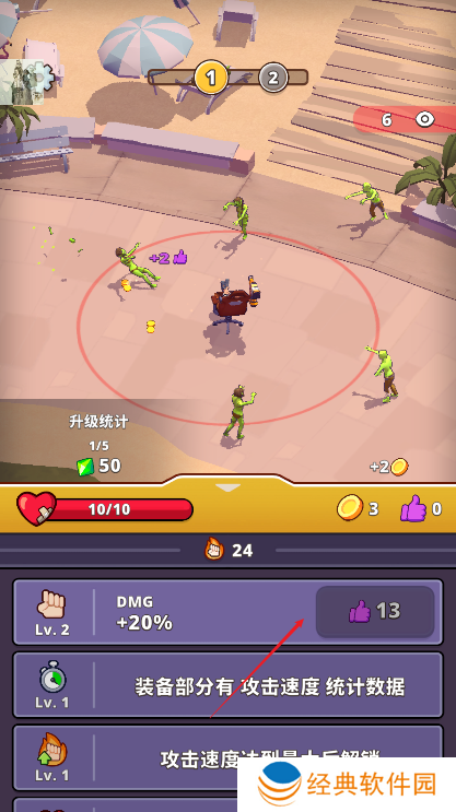 僵尸空闲游戏下载(Chill And Kill: Zombie Idle)