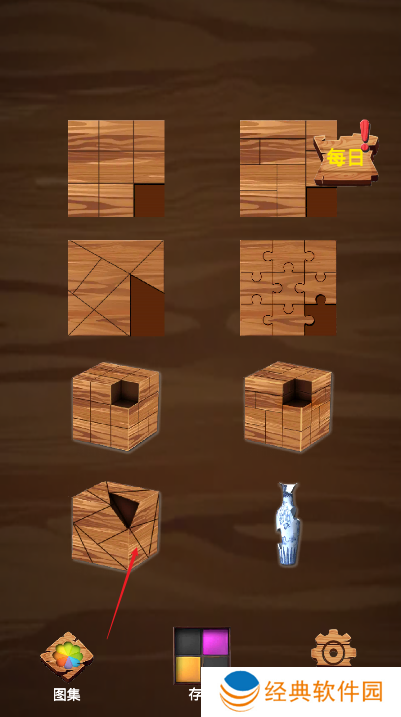 今天拼点啥游戏下载 今天拼点啥游戏下载