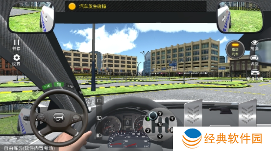 驾考模拟3d下载安装手机版 驾考模拟3d下载安装手机版