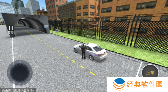驾考模拟3d下载安装手机版 驾考模拟3d下载安装手机版