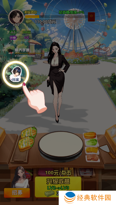 我的女友刚满十八岁游戏下载 我的女友刚满十八岁游戏下载