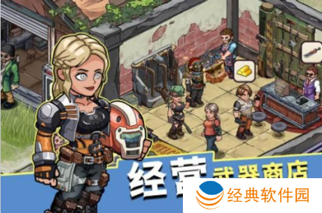 生存几何末日商店游戏下载手机版 生存几何末日商店游戏下载手机版