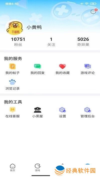 奇异社区qiyi.ink