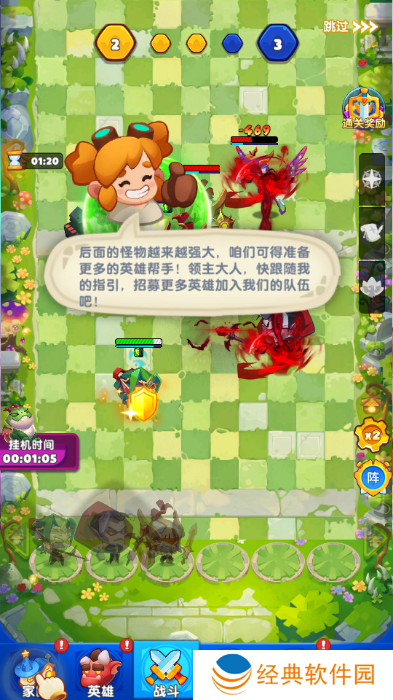 无尽英雄游戏下载安装 无尽英雄游戏下载安装