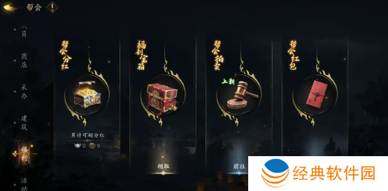 剑中手游最新版本下载 剑中手游最新版本下载