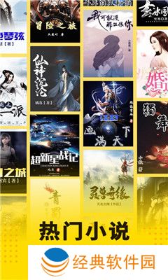 二狗小说阅读器