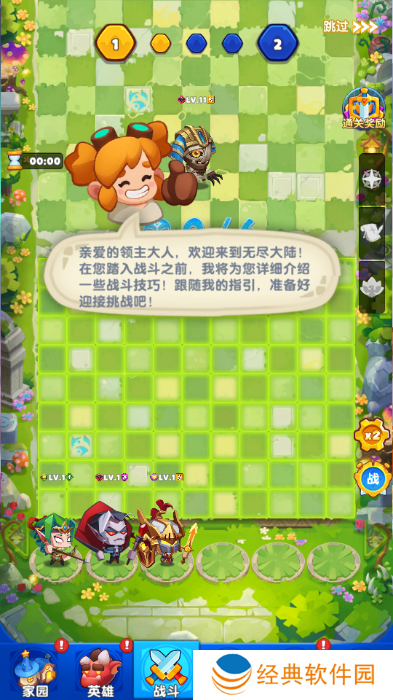 无尽英雄游戏下载安装 无尽英雄游戏下载安装