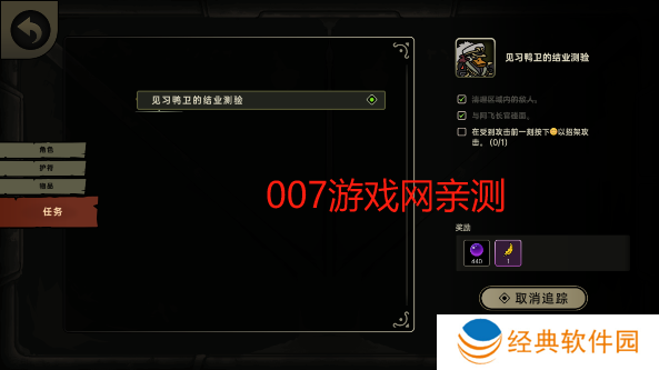 神鸭守卫手游安卓版下载