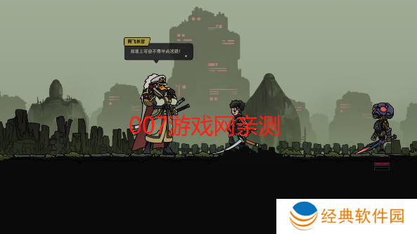 神鸭守卫手游安卓版下载