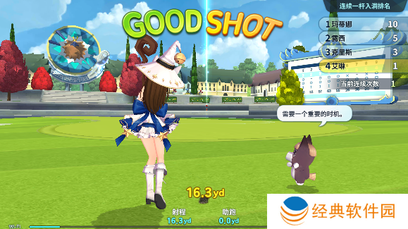 萌幻飞球下载最新版本