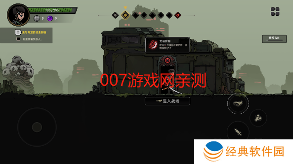 神鸭守卫手游安卓版下载