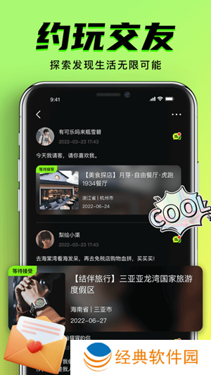 九幺9.1免费版安装