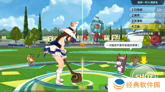 萌幻飞球下载最新版本