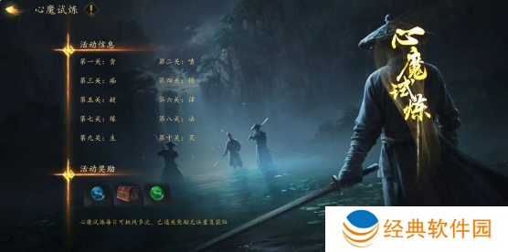 剑中手游最新版本下载 剑中手游最新版本下载