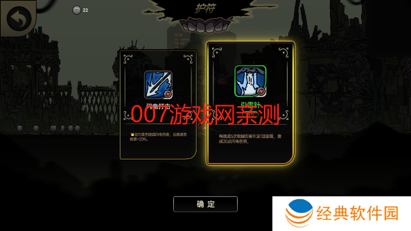 神鸭守卫手游安卓版下载