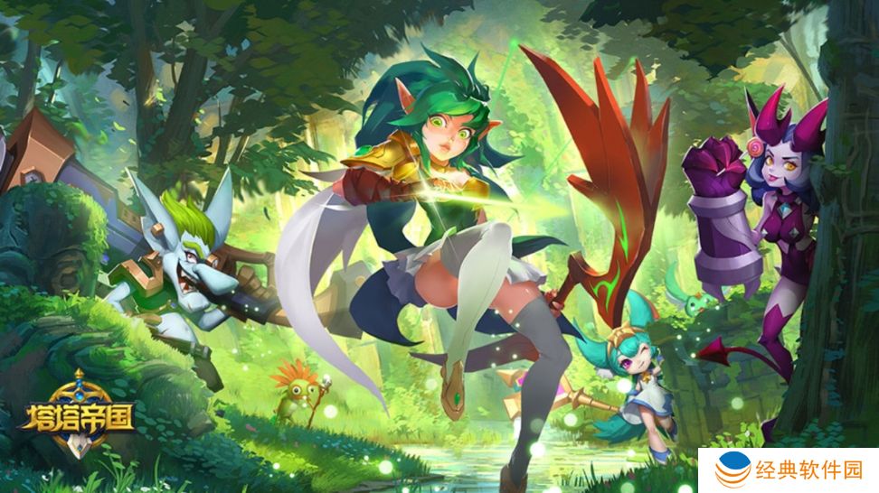 塔塔帝国无限钻石修改版