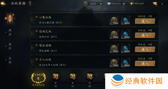 剑中手游最新版本下载 剑中手游最新版本下载